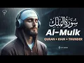 Surah Al Mulk + RAIN \u0026 Thunder | CALM YOUR ANXIETY - STRESS | Surah Mulk Lofi Quran - سورة الملك
