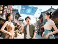 Download Lagu [Multi SUB] （全集）窮小夥沒想到開局被勢力前女友看不起羞辱後，竟然綁定了無限資源系統，當場逆襲打臉當首富！#逆袭  #MiniDrama #精彩大陆短剧