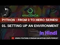 Python tutorials in Hindi 00 Setting up an Environment