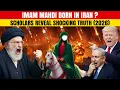 Lagu Imam Mahdi Born in Iran? Scholars Reveal Shocking Truth (2026)
