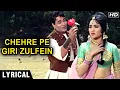 Chehre Pe Giri Zulfein - Lyrics | Mohammad Rafi | Rajendra Kumar | Vyajayanthimala | Old Hindi Song