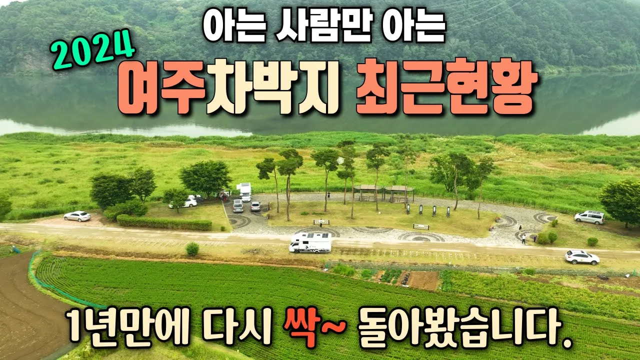 관련 영상 썸네일