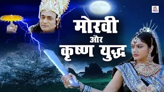  khatu shyam film latest khatu shyam film 2020