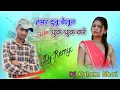 Download Lagu New Bhojpuri Special Viral Songs Dj Remix Bhojpuri Dhamaka Hard Bass Songs Dj Kalam Bhai Dance mix