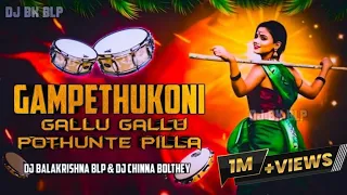 gampetthukoni gallu gallu pothunte dj song remix by dj chinna bolthey u0026 dj balakrishna blp