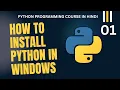 Python Course How to Install Python on Windows
