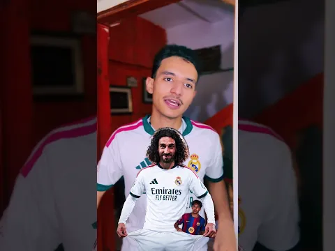 ريال مدريد حصل على شي غريب 😳🔥
