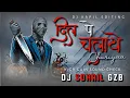 Download Lagu Dil Pe Chalai Churiya-Dj Sohail Gzb | High Gain Over Bass | Latest Remix Song 2024