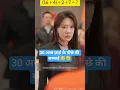 Download Lagu The hidden truth behind 30 billion debt #shorts #cdrama #kdrama