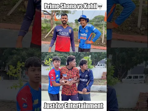 Prime Shana vs Virat Kohli army😎 #trending #cricket