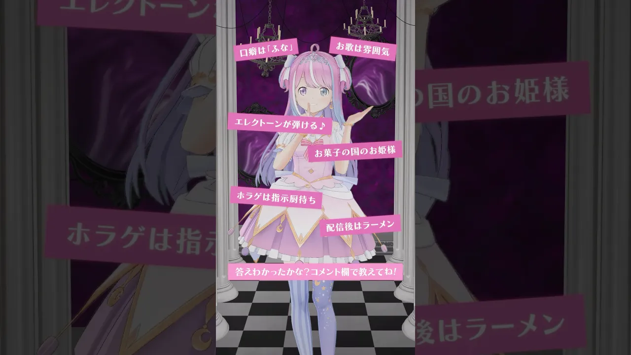 ルイちゃんの「DARE!?」なのら？ #てかDARE #鷹嶺ルイ #姫森ルーナ #hololive #shorts