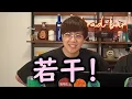 [Snow Man - Tapestry] Why were Koreans surprised?! [Korean Reactions]