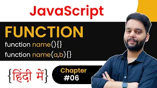 Function in JavaScript JavaScript Tutorial in Hindi