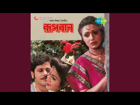 Download MP3 Joy Joy Shibshankar