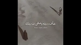 ليش تجرح شخص حبك    دندنها
