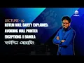 Kotlin Null Safety Explained Avoiding Null Pointer Exceptions Bangla