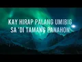 Bukas Na Lang Kita Mamahalin Lyrics - Lani Misalucha