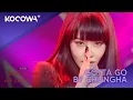 CHUNGHA - Gotta Go The Seasons Red Carpet With Lee Hyo Ri KOCOWA