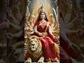 Download Lagu Tu Hi Durga Tu Hi Kaali |#maadurga #maatarinibhajan #sanjubaba #trending #short  #song #aarti #yt