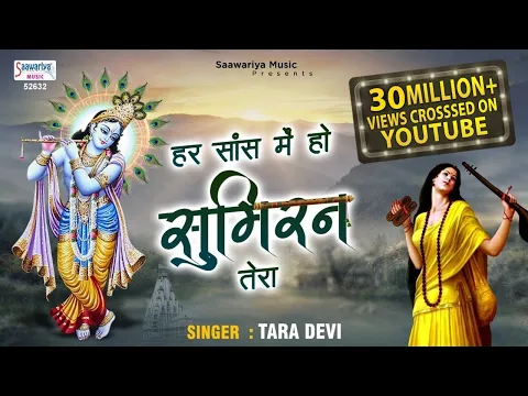 Lyricspandits: The Best Way To Explore Lyrics With Meannings Latest Bhajan Lyrics