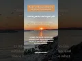 Download Lagu Dua for Remembrance of Allah's Guidance - Illuminating the Path