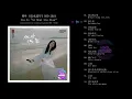 林叶 (Lin Ye) - 似水流年 (Si Shui Liu Nian)