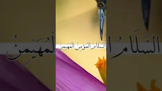 ه و الل ه ال ذ ي ل ا إ ل ه إ ل ا ه و ال م ل ك عبد الباسط عبد الصمد  ه و الل ه ال ذ ي ل ا إ ل ه إ ل ا ه و ال م ل ك عبد الباسط عبد الصمد