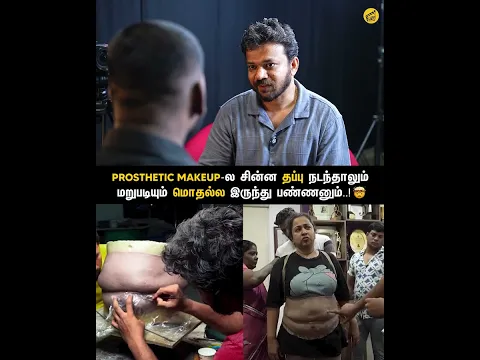 ஒரு சின்ன தப்பு கூட பண்ணிட கூடாது 💯 | Thaai Kelavi | Vineesh Vijayan | Finally TV