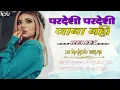 Download Lagu Par Deshi Par Deshi Jana Nhi - Old Dj Remix Song | Dj Nandu Tekam