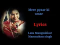 Download Lagu MERE PYAAR KI UMAR HO (LYRICS) LATA MANGESHKAR, MANMOHAN SINGH