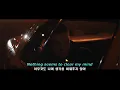Download Lagu 시간은 많은데, 고통스러워, LANY - Malibu Nights[가사/해석/lyrics/번역]