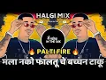 Download Lagu Palti Fire - Sambata | Mala Nako Faltu Che Bachchan Taku Dj | Halgi Mix | Dj Satish In The Mix