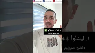 حتى يأتيهم أمر الله ما هو أمر الله 