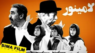 فیلم لامینور Laminor 