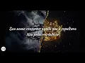 Street Gospel Syndicate - Jesus Over Everything (tradução) 