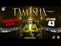 Download Lagu TAMASHA SEASON 4 - EPISODE 43 | ELIMINATION SPECIAL | REALITY SHOW | ARY Digital