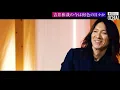 5歳で父が急死…『喉頭がん』発覚からの復活！イエローモンキー吉井和哉『60分間の告白』人生とは何？「1年で113本、週3ペースでツアー」していた驚愕の90年代、音楽のルーツ、歳を重ねる意味【落合陽一】