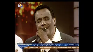 نادر خضر حب الأديم 