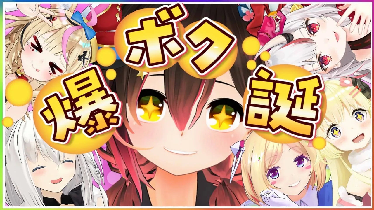 【爆誕】全身３D💓本日の主役は５才になったロボ子さん！！！#ロボ子爆誕2021 　#HBDroboco2021 【ホロライブ/ロボ子さん】