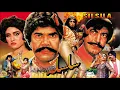 Download Lagu SILSILA (1987) SULTAN RAHI, ANJUMAN, MUSTAFA QURESHI, BAHAR - OFFICIAL PAKISTANI MOVIE