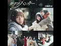 日向坂46 『好きになるクレッシェンド』 off vocal ver.