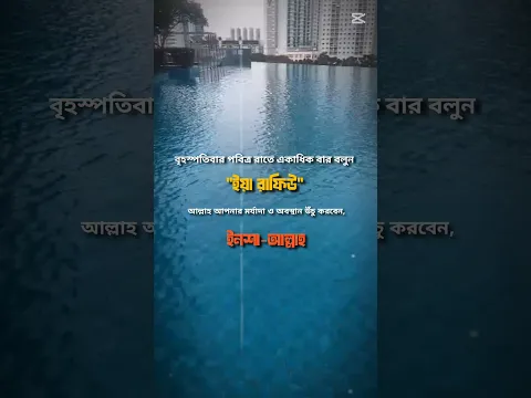 #shorts #shortvideo #short #shortsfeed