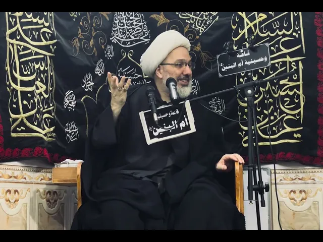 ⁣الإمام الباقر في حديث الرسول صلى الله عليه وآله - خطيب الكاظمية الدكتور الشيخ إبراهيم العاملي 