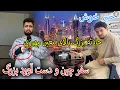 Download Lagu خبر دلخراش! سفر پر چالش چین، و تغییرات بزرگ در پاوربانک های تولید وطن از بی برقی خلاص شوید 