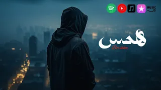                                                 بورشكا   همس دندنها