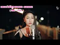 Nraug Hmoob Dai Siab -  R-Lin Thoj | KARAOKE ( girl  )