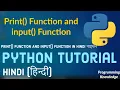 Hindi Python Tutorial for Beginners 5 - Print Function and input Function