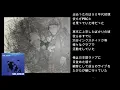 Soul Scream / 黒い月の夜