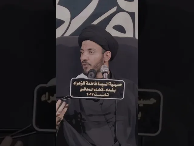 ⁣مواقف خلدها التاريخ لعظمتها. #قصة