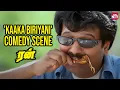 Vivek s Evergreen Kaaka Biriyani Comedy Scene Sun NXT